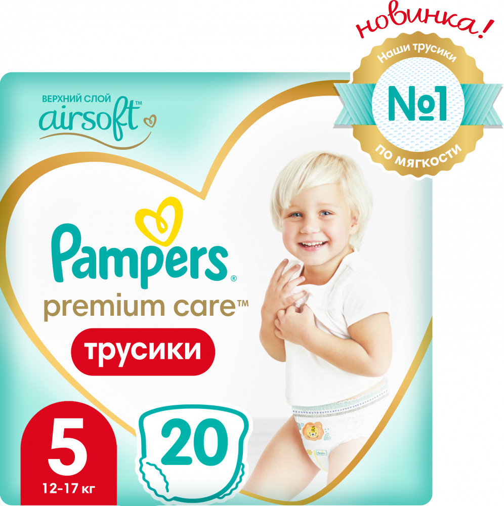 Трусики-подгузники детские | Premium Care | Pampers