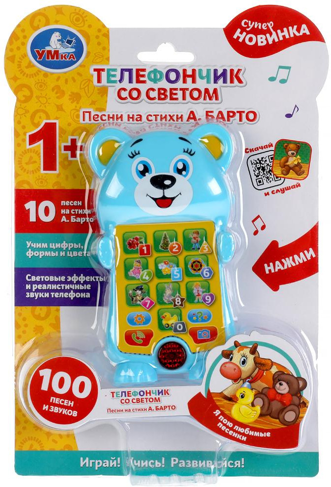 Телефон музыкальный «Барто А.» | УМка