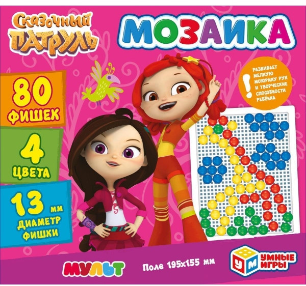 Мозаика пластиковая «Сказочный патруль» | Умные игры