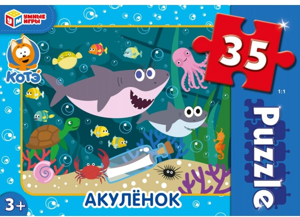 Макси-пазл «Акуленок» | Умные игры