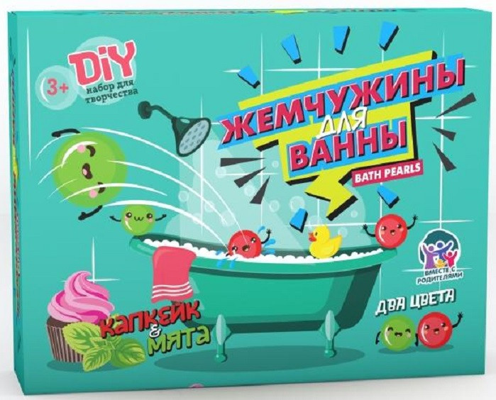 Набор для опытов «Жемчужины для ванны. Капкейк и мята» | Юный парфюмер | Инновации для детей