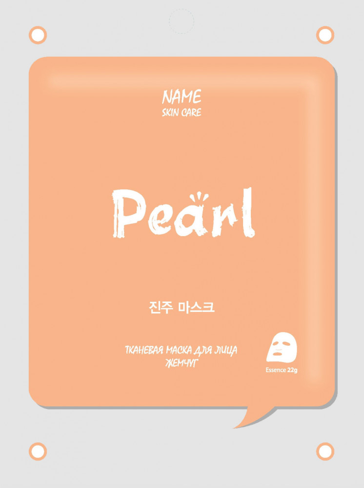 Маска для лица тканевая с жемчугом | Care On | Mijin