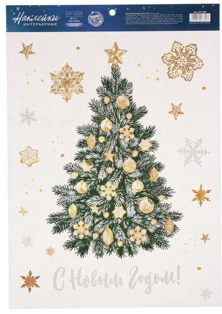 Наклейка виниловая «Снежная елочка» | Новый год | Арт Узор