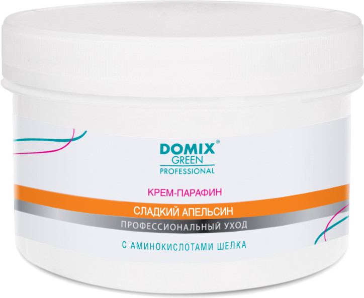 Крем-парафин с аминокислотами шелка «Сладкий апельсин» | Domix Green Professional
