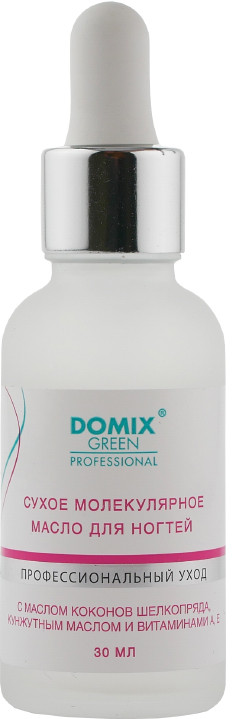 Масло для ногтей молекулярное сухое | Domix Green Professional