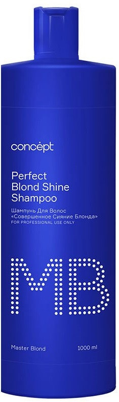 Шампунь для волос «Совершенное сияние блонда» | Master blond | Concept