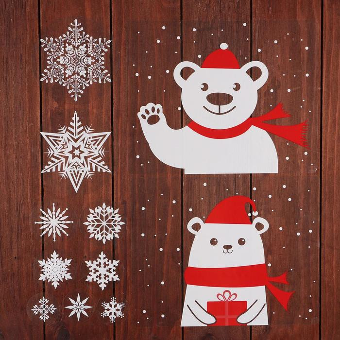 Набор наклеек «Новогодний» | Новый год | Дарим Красиво