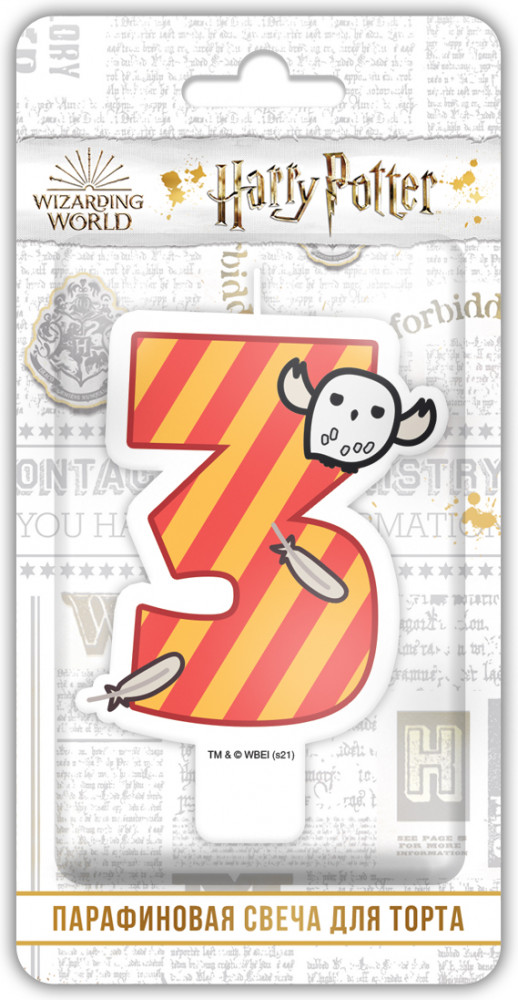 Свеча для торта «Цифра 3» | Harry Potter | ND Play