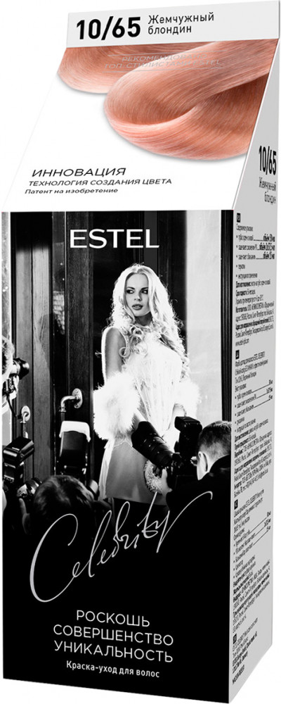 Краска-уход для волос, оттенок 10/65 Жемчужный блондин | Celebrity | Estel