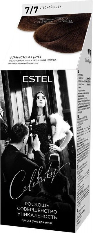 Краска-уход для волос, оттенок 7/7 Лесной орех | Celebrity | Estel