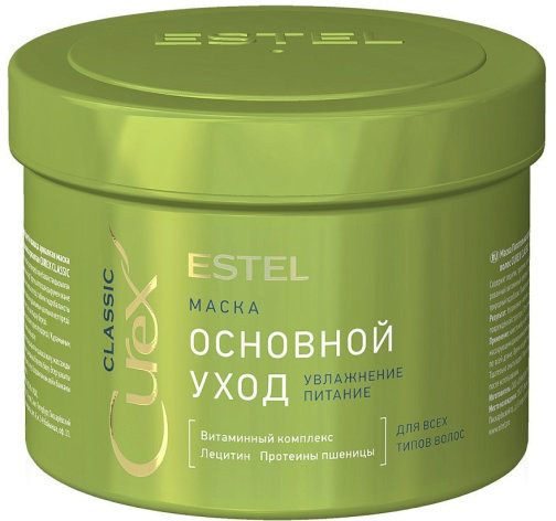 Маска для всех типов волос «Curex. Основной уход» | Classic | Estel