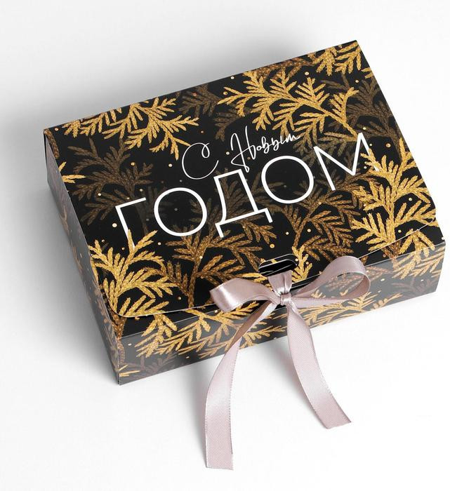 Коробка складная «Новый год» | Новый год | Дарите Счастье