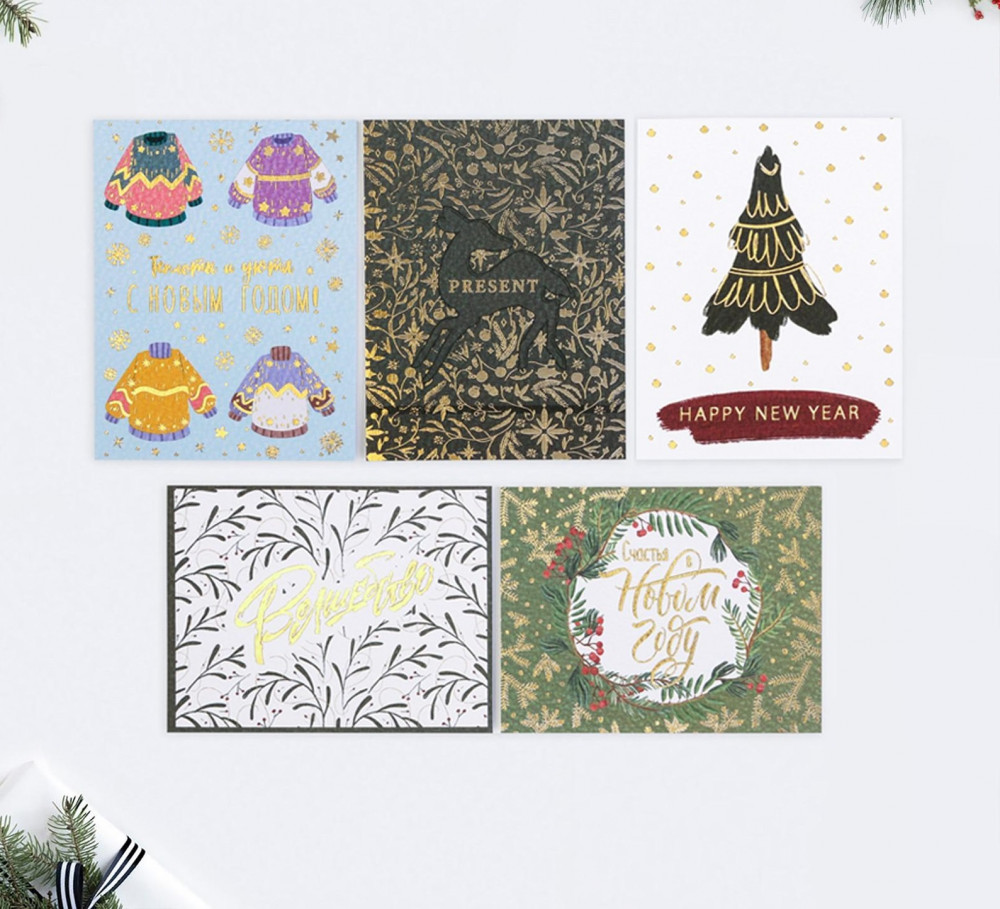 Набор открыток на акварельном картоне «Новый год» | Новый год | Дарите Счастье