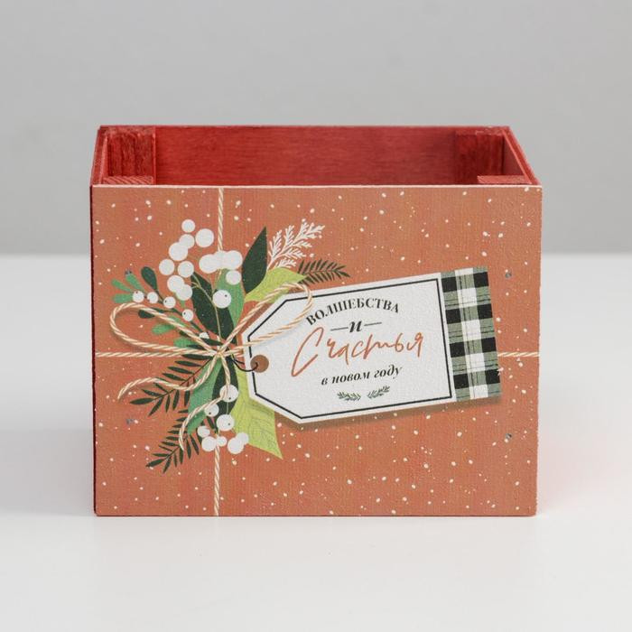 Кашпо «Почта» | Новый год | Дарите Счастье