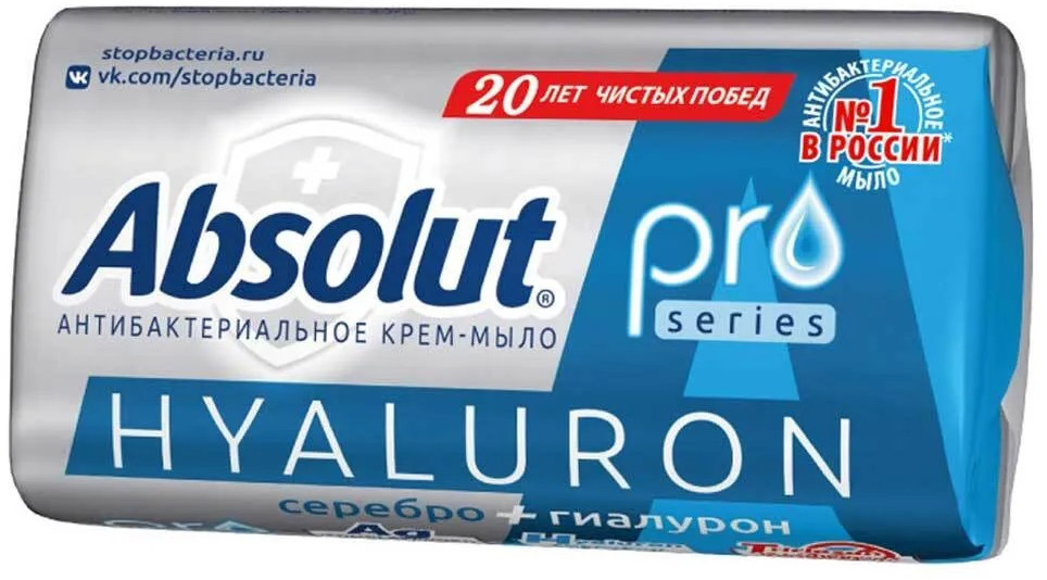 Мыло антибактериальное «Hyaluron» | Pro | Absolut