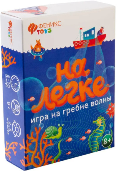 Игра настольная «На легке» | Феникс Презент