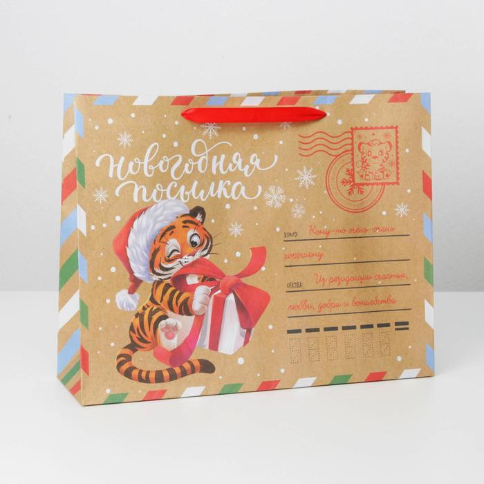 Пакет подарочный «Новогодняя почта» | Новый год | Дарите Счастье