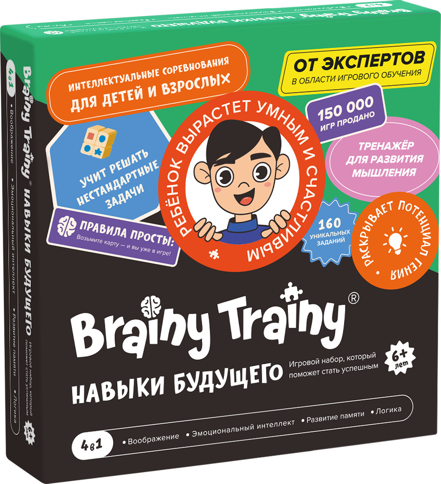 Набор обучающий «Навыки будущего» | Brainy Trainy