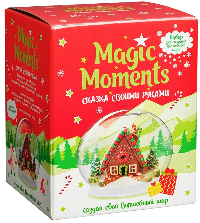 Набор для создания волшебного шара «Пряничный домик» | Magic Moments | Bumbaram