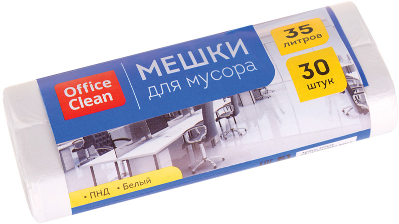 Пакеты для мусора | OfficeClean