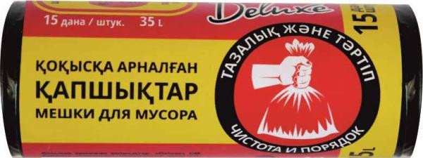 Пакеты для мусора без завязок | Deluxe