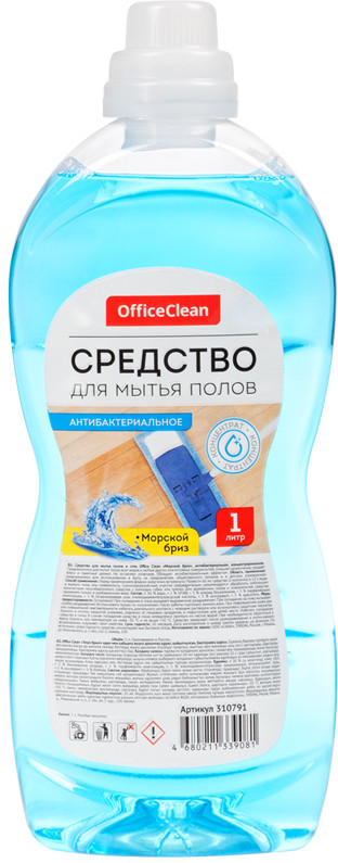 Средство для мытья полов «Антибактериальное» | OfficeClean