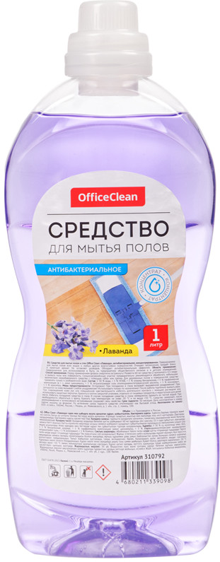 Средство для мытья полов «Антибактериальное» | OfficeClean