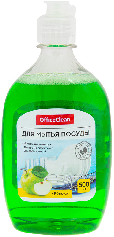 Средство для мытья посуды «Яблоко» | OfficeClean