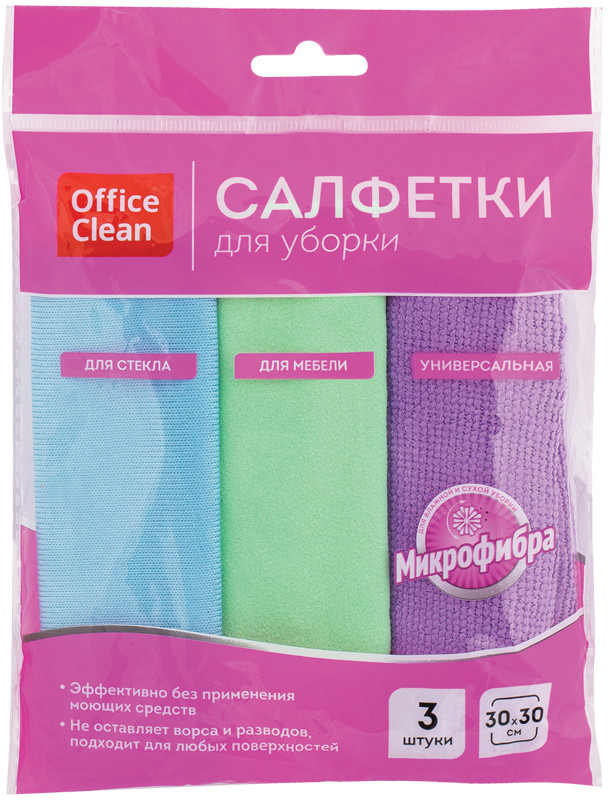 Салфетки универсальные | OfficeClean