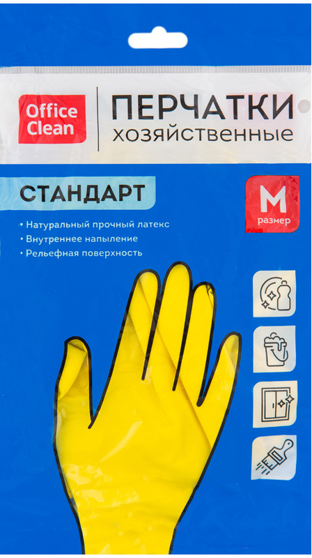 Перчатки резиновые «Стандарт+» | OfficeClean