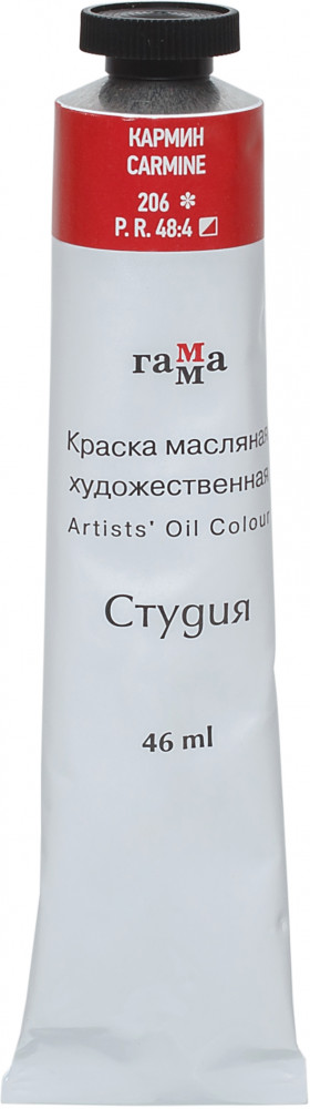 Краска масляная художественная, 206 кармин | Студия | Гамма