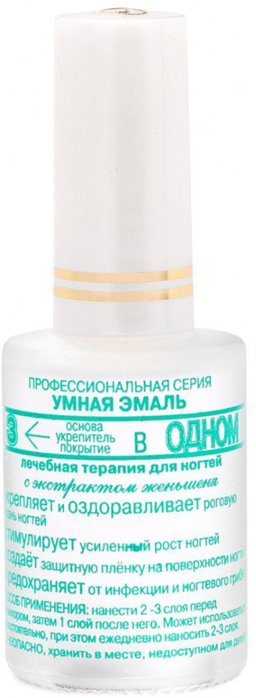 Лак для ногтей «3 в 1» | Умная эмаль