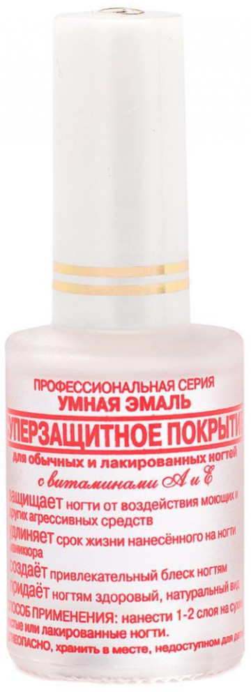 Покрытие для ногтей суперзащитное | Умная эмаль