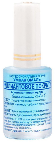 Покрытие для ногтей бриллиантовое | Умная эмаль