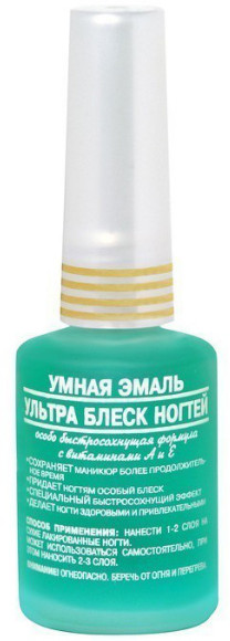 Покрытие для ногтей «Ультра блеск» | Умная эмаль