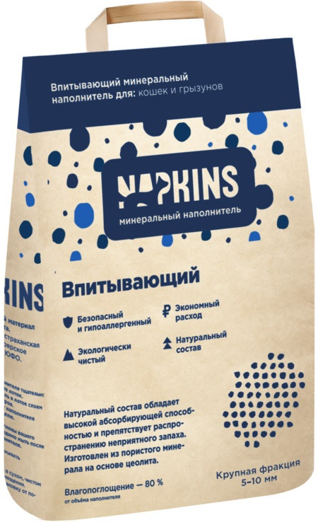 Наполнитель для кошачьего туалета впитывающий | Napkins