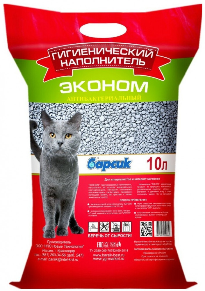 Наполнитель для кошачьего туалета впитывающий «Эконом» | Барсик