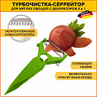 салатовый салатовый