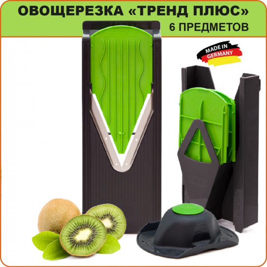Овощерезка «Тренд Плюс»