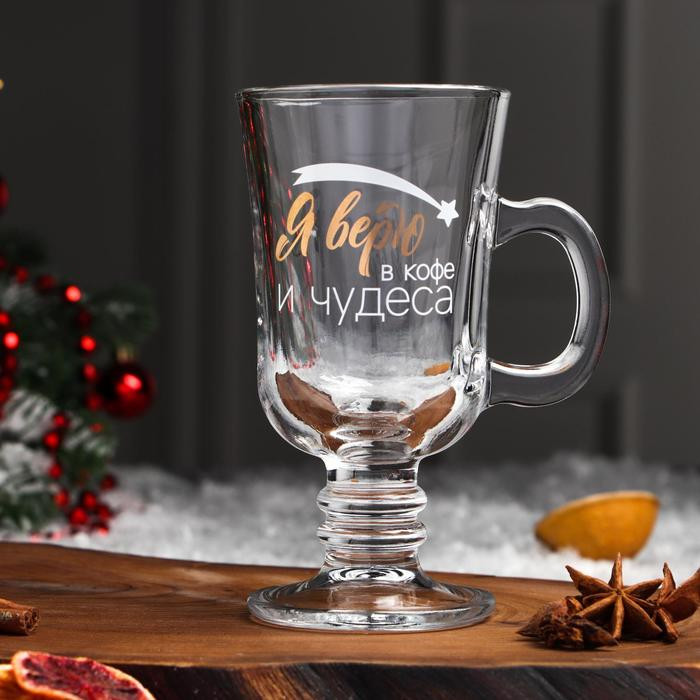 Кружка «Я верю в кофе и чудеса» | Новый год | Дорого внимание