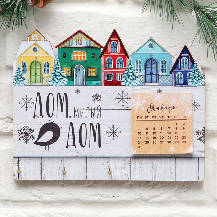 Ключница с календарем «Милый дом» | Новый год