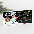 Календарь-домик «Щастья, здоровья»