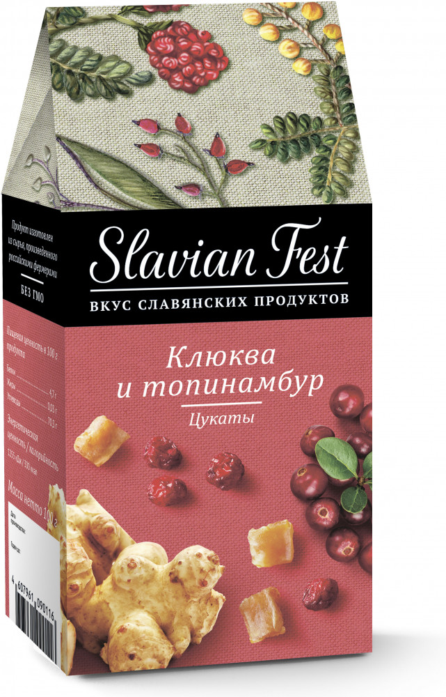 Цукаты «Клюква и топинамбур» | Slavian Fest