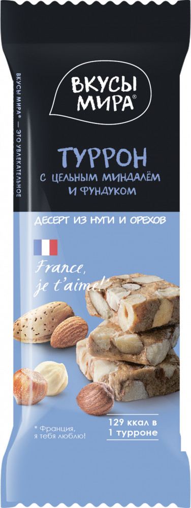 Туррон с миндалем и фундуком | Вкусы мира