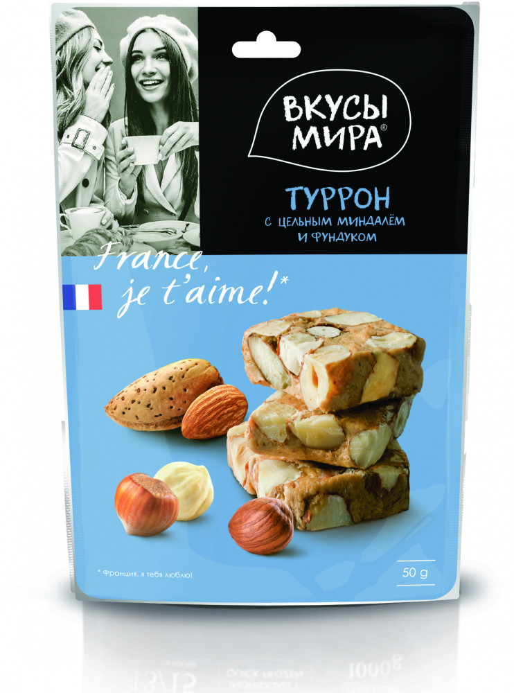 Туррон с миндалем и фундуком | Вкусы мира