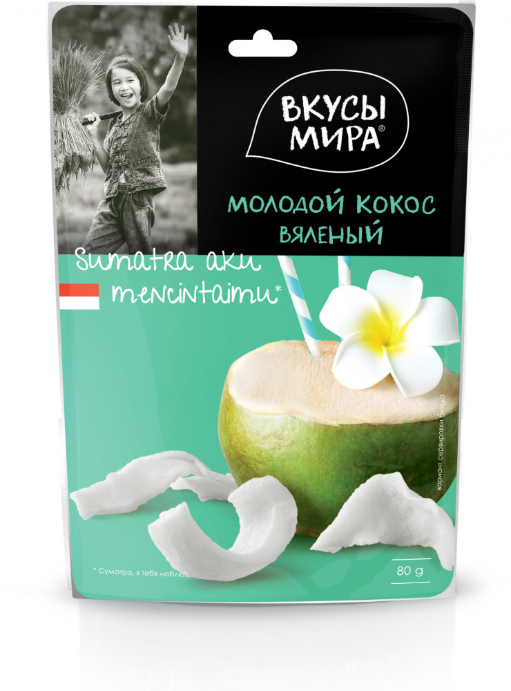 Кокос молодой вяленый | Вкусы мира