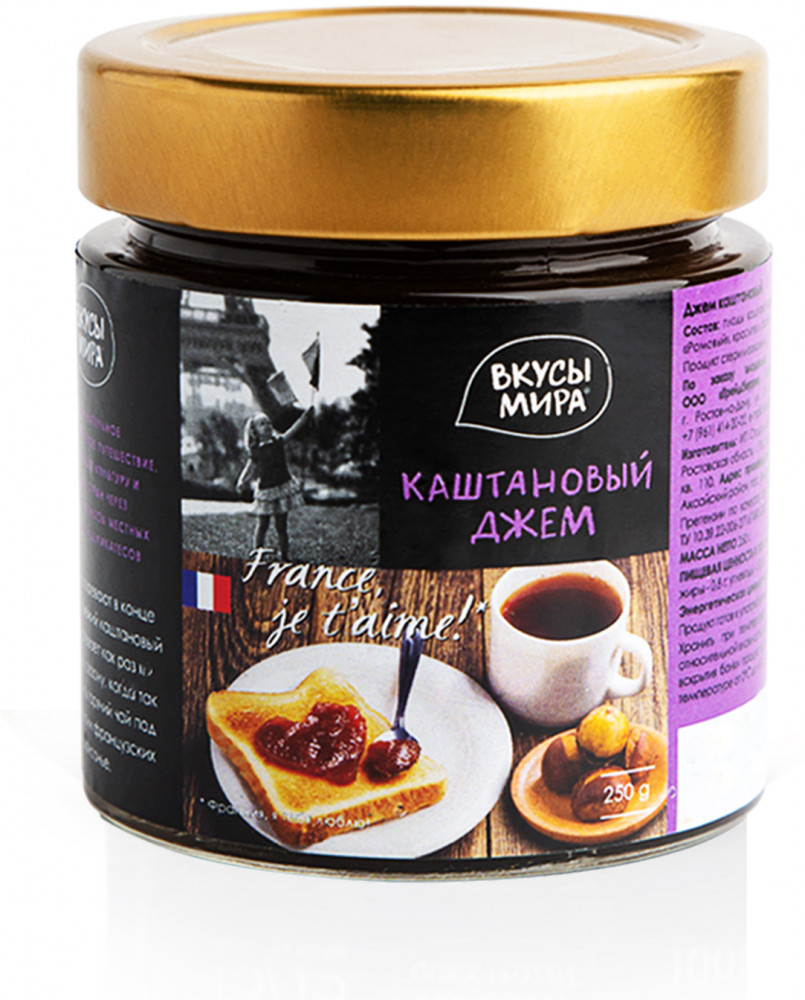 Джем каштановый | Вкусы мира