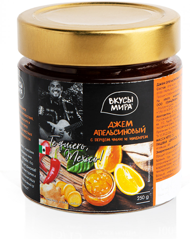 Джем апельсиновый с перцем чили и имбирем | Вкусы мира