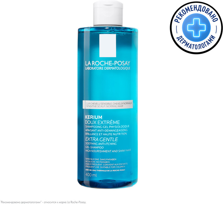 KERIUM Мягкий физиологический шампунь-гель | La Roche-Posay
