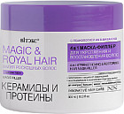 Маска-филлер для волос